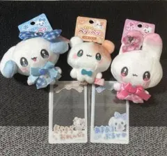 まじかるベリーベリー　キーホルダー　マスコット　セット