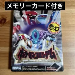 ポケモンコロシアム(メモリーカード付き) ゲームキューブソフト
