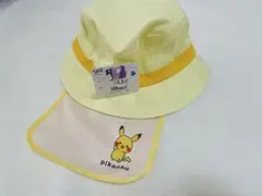 【新品未使用】ポケモン　ピカチュウ　帽子　50cm 日よけ付き