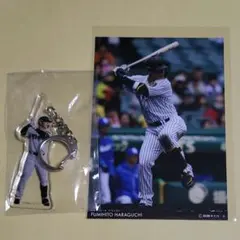 原口文仁 阪神タイガース ラッフルくじ キーホルダー&ブロマイド