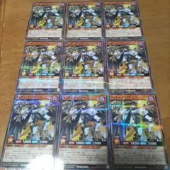 遊戯王９枚 マッドレアアクエラ ノーマルパラレル