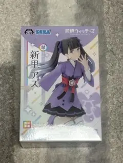 新里アズ フィギュア 前橋ウィッチーズ