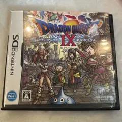 ドラゴンクエストIX 星空の守り人