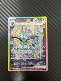 Item thumbnail for item 56dd094a-b190-47ba-8b9b-0772a17189e9