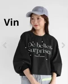 【yamadaya購入】Vin バルーンスリーブクロップド　Tシャツ