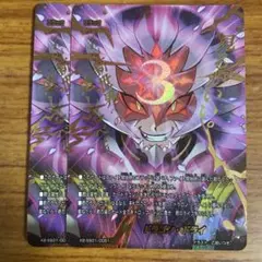 Item thumbnail for item f89a048a-2741-4ba8-a49a-f4ea148b5ed7