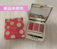 エレガンス ルージュ シュペルブ パレット