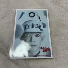 はたらく細胞　ポストカード　白血球 佐藤健
