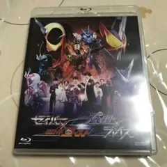 仮面ライダーセイバー×ゴースト スペクター×ブレイズ コレクターズパック