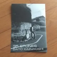 【非売品】斉藤和義『SWITCH』付録 2002年