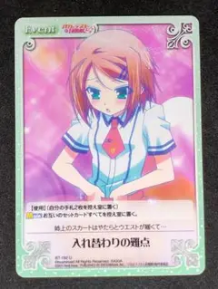 2025年最新】カオス バカテスの人気アイテム - メルカリ