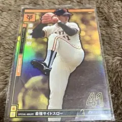 Item thumbnail for item 6b099e70-9fef-42d2-9557-3178c05bfff9