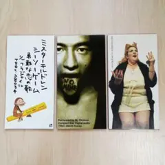 Mr.Children / 名もなき詩・シーソーゲーム・ニシエヒガシエ　3枚