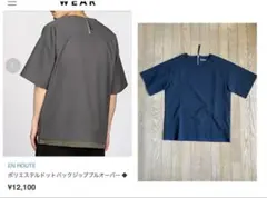 未使用　EN ROUTE ポリエステルドットバックジッププルオーバー