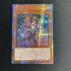 遊戯王　幻惑の見習い魔術師　シークレット　アジア版　貫通シク3枚セット Amazon.co.jp: 遊戯王カード 幻惑の見習い魔術師(ウルトラレア
