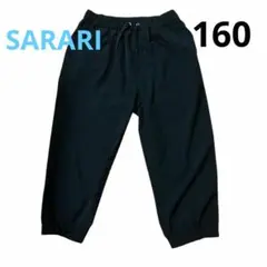 マックハウス　SARARI クロップドパンツ　アクティブ　黒　160ユニセックス