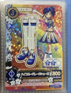 ハイブルーパレードスカート・ハイブルーパレードシューズ　2枚セット　アニメ柄 2025年最新】ハイブルーパレードシューズ アイカツの人気