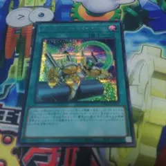 遊戯王　シンクロオーバーテイク　 シークレット　一枚