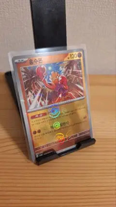 エビワラー
