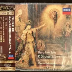 新品未開封廃盤 ドホナーニ指揮ウィーンpo ベルク＆R.シュトラウス 作品集