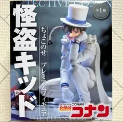 【最安値】名探偵コナン 怪盗キッド フィギュア