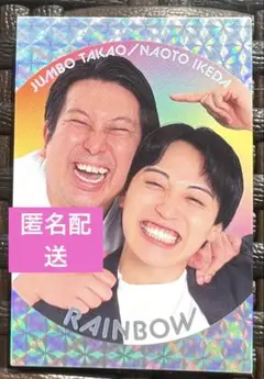 よしもとコレカ　レインボー　吉本6th Edition くっつきカード