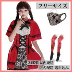 【⭐️早い者勝ち⭐️】赤ずきん コスプレ ハロウィン 可愛い レディース