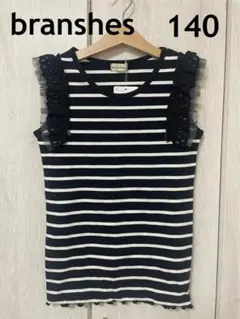 branshes ストライプ ノースリーブタンクトップ 140cm