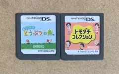 おいでよどうぶつの森 トモダチコレクション