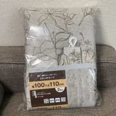 遮光　遮熱　ドレープカーテン　スケッチリーフ　100×110 2枚入り