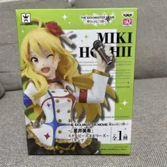 2025年最新】星井美希 スターピースメモリーズの人気アイテム