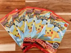 マクドナルド マック ハッピーセット ピカチュウ　新品未開封　プロモ　5パック
