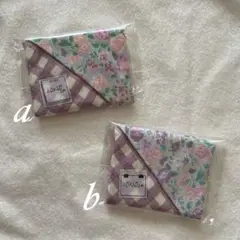 1086・ハンドメイド♡ダブルガーゼハンカチ 二枚セット
