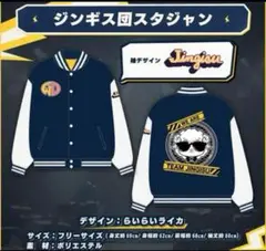 角巻わため　ジンギス団おそろいグッズ　フルセット 角巻わため ジンギス団おそろいグッズ – hololive production