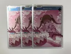 Xross Stars never fall 英リサ 3枚