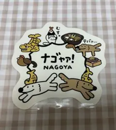 ウルフくん　ポストカード