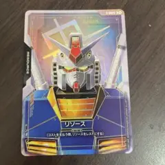 リソース　++ ガンダム