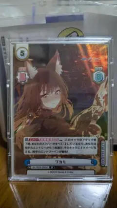 Reバース　ブルーアーカイブ　ワカモ　sp