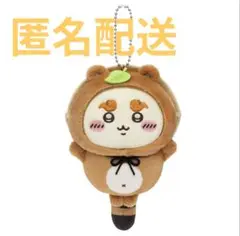 ちいかわ たぬきだもん くじ C賞 シーサー