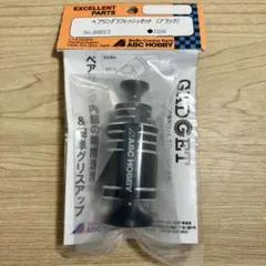ABCHOBBY ベアリングリフレッシュセット 新品 ブラックメルカリ便送料無料