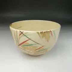 音羽山窯 上山一光 京焼 仁清写茶盌「竹林」 共箱 抹茶碗 抹茶茶碗 茶道具 音羽山窯 上山一光 京焼 仁清写茶盌「竹林」 共箱 抹茶碗 抹茶