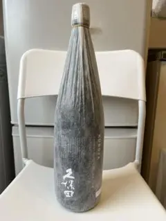久保田 純米大吟醸 黒