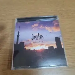 ircle 夜明けのテーマ CD + DVD F