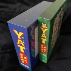 YAT安心!宇宙旅行 LD-BOX 1・2セット