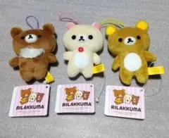 【新品】リラックマ　ゴムひも付きマスコット 3種 ラウンドワン限定