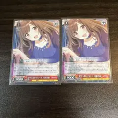 ばりうまかブルース 月岡恋鐘　RR