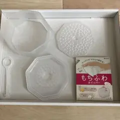 もちふわホイッパー