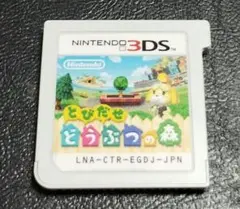 ②とびだせ どうぶつの森 Nintendo 3DS