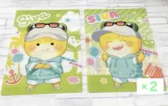 カラフルピーチ　エニマイくじ　下敷き　ひらかたパーク　東京ドームシティ　シヴァ