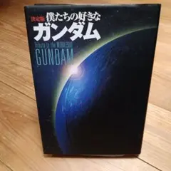 Item thumbnail for item 40941b3f-680c-46e3-8d54-88c72845d365